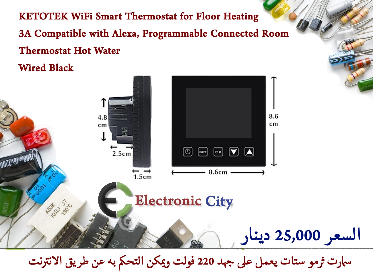 KETOTEK WiFi Smart Thermostat for Floor Heating 3A Compatible with Alexa, Programmable Connected Room Thermostat Hot Water Wired Black  #J6 F0163A — صورة 3